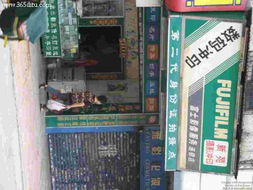 捕捉永恒瞬间，定格美好记忆——探索广州市新苑摄影冲印富士影像服务连锁店