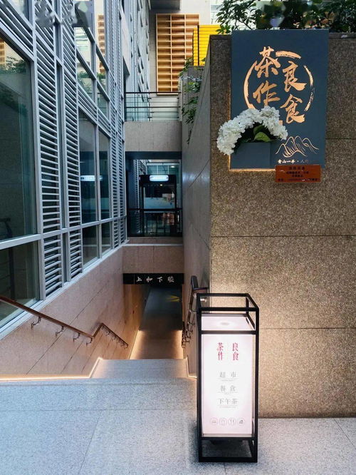 服务大提升丨欢迎来到台图美食文艺能量供给站 茶作良食与摄影扩印服务的完美融合